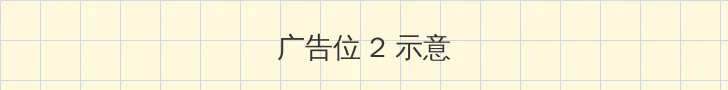 zztt黑暗传送门app 侧栏广告位